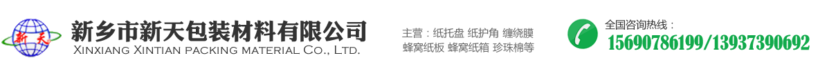 九游会官网登录